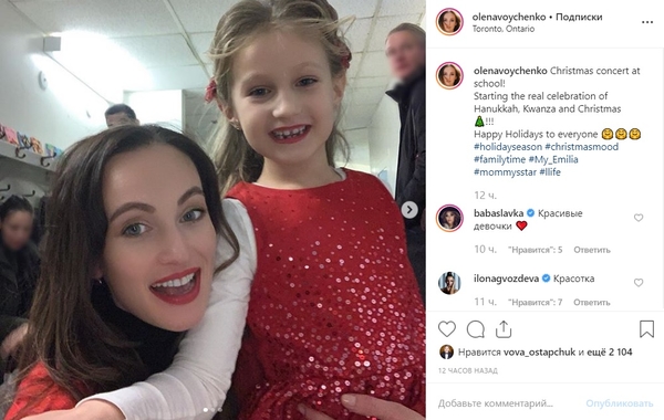 "Вы просто красавица": Жена Остапчука очаровала Сеть яркими фото