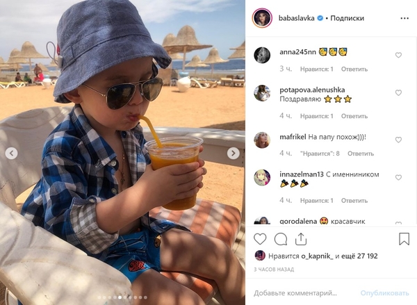 Слава Каминская добавила яркие снимки сына Леона - и он копия своего отца