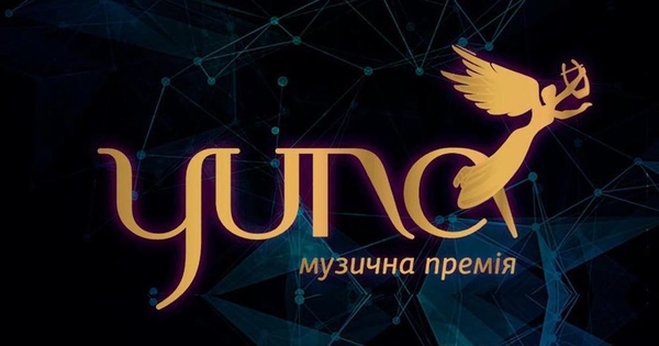 YUNA 2020: Список всех номинантов на музыкальную премию