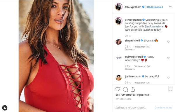 Известная plus size модель призналась, сколько "набрала" во время беременности