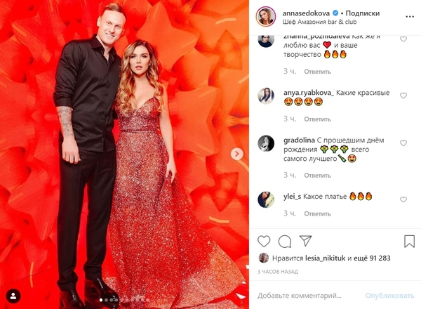 Седокова появилась на тусовке с любимым и вызвала новые споры о беременности