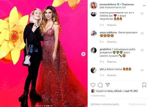 Седокова появилась на тусовке с любимым и вызвала новые споры о беременности