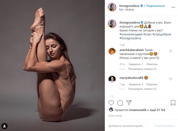 Партнерша Остапчука на "Танцах со звездами" снялась в откровенной фотосессии