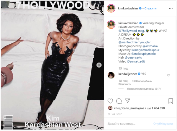 Ким Кардашьян появилась на обложке глянца в образе Элизабет Тейлор