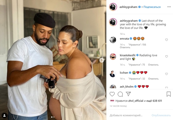 Модель Эшли Грэм обнажилась на последних сроках беременности - и это очень красиво