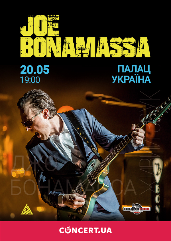 Лучший блюзовый гитарист мира Joe Bonamassa впервые выступит в Киеве