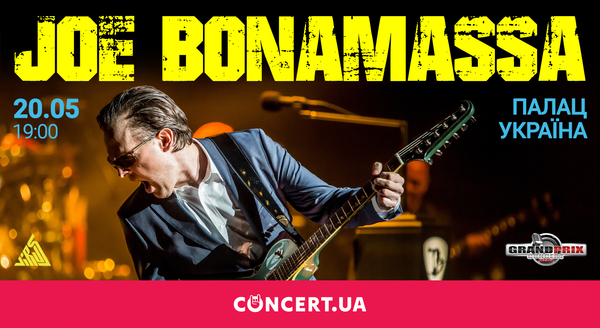 Лучший блюзовый гитарист мира Joe Bonamassa впервые выступит в Киеве