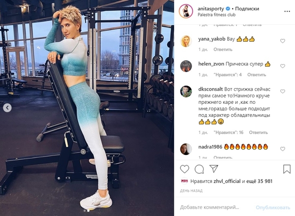 "С такой прической идеально": Новое фото Аниты Луценко расхвалили в Сети