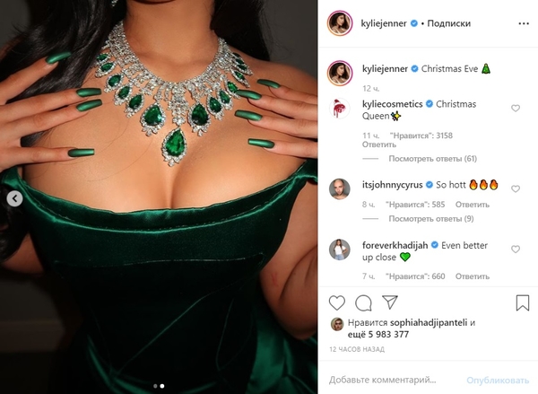 Яркий шик: Самая молодая миллиардерша показала свой образ в Рождество