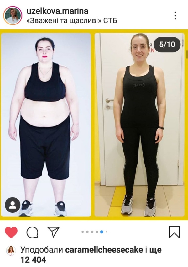 "Зважені" до и после: Как изменились участники 9 сезона шоу