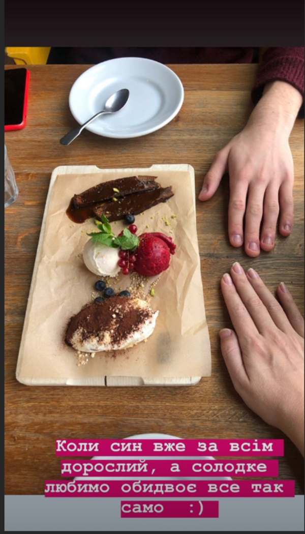 Катя Осадчая показала, где встретила Католическое Рождество