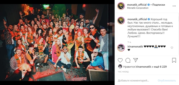 Жаркие: Монатик с женой засветились на кубинской вечеринке