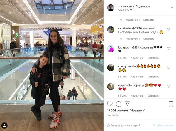 Лучезарные: Ксения Мишина с сыном очаровали Сеть новыми фото