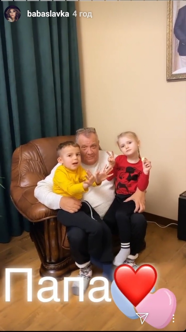 Папочка: Слава Каминская показала отца, с которым не виделась много лет