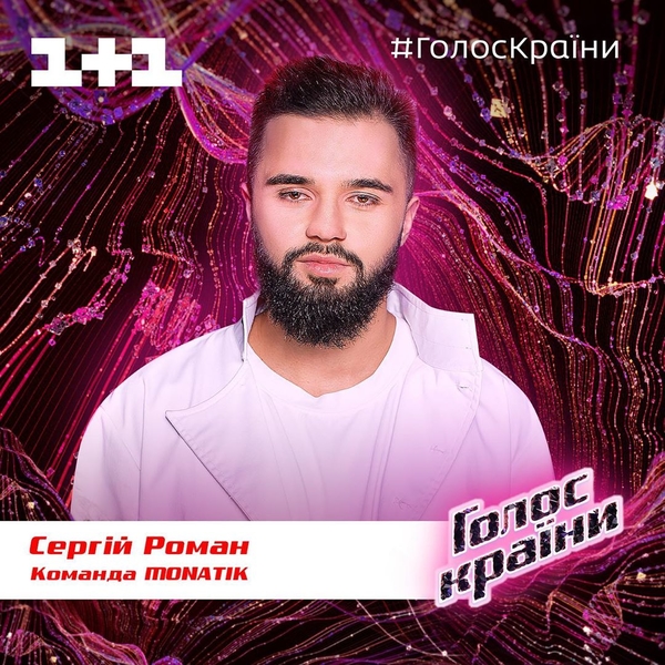 "Голос країни-10": Смотреть первый выпуск онлайн