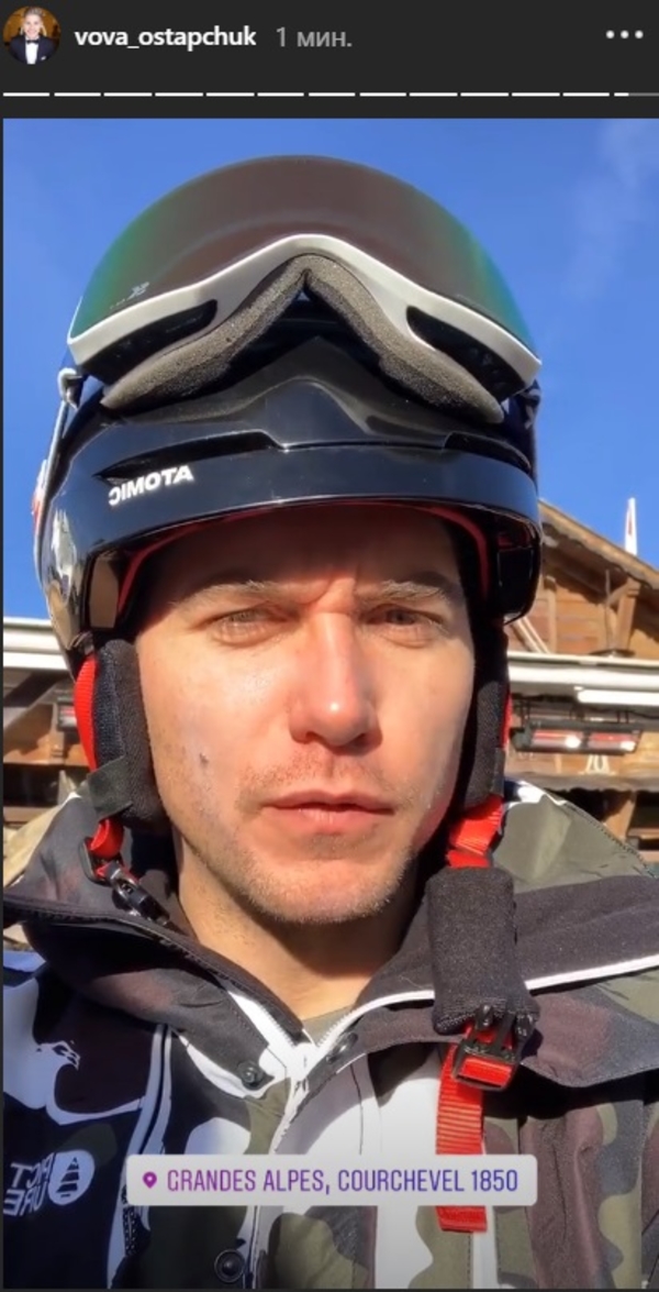 Покатушки: Остапчук рассекретил, где проводит праздники