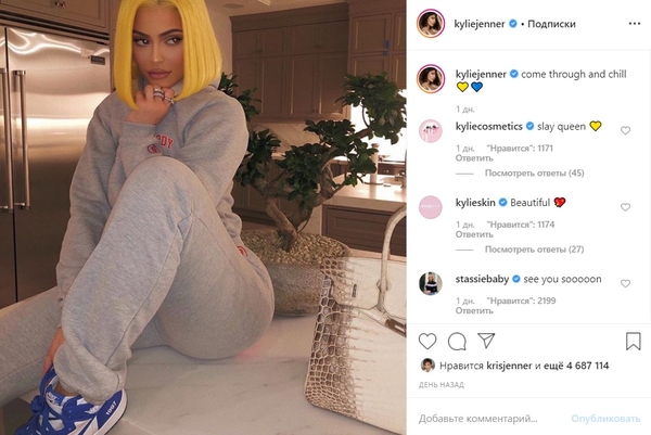 Еще больше перемен?: Миллиардерша Кайли Дженнер поразила сменой имиджа