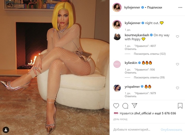 Еще больше перемен?: Миллиардерша Кайли Дженнер поразила сменой имиджа