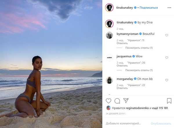 Какой влюбленный взгляд: Венсан Кассель поделился морскими фото с Кунаки