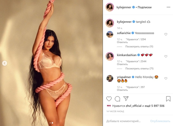 Вау, красотка!: Миллиардерша Кайли Дженнер показала аппетитные формы в белье