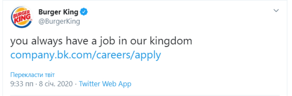 Известная сеть фастфудов нашла работу принцу Гарри и Меган Маркл