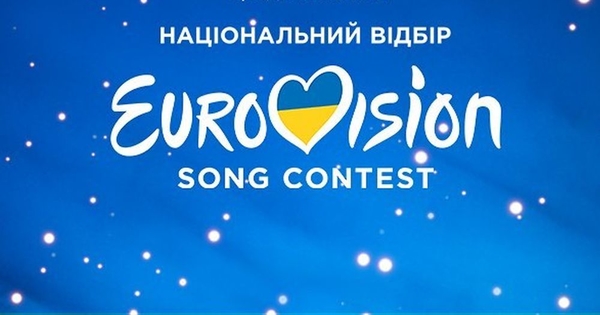 Нацотбор Украины на "Евровидение 2020": Кто стал третьим судьей