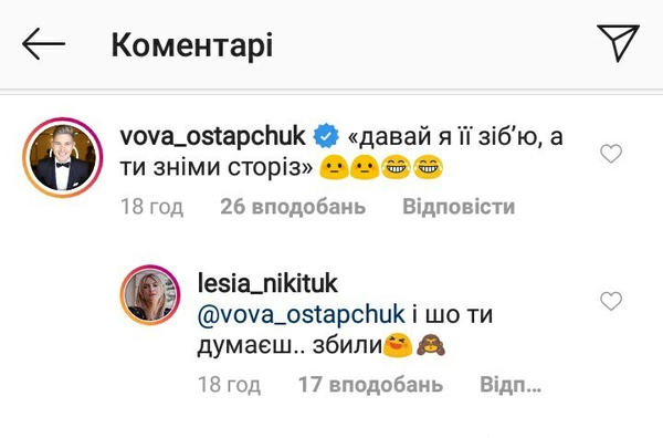 Сбили на сноуборде: Леся Никитюк рассказала об отдыхе в Буковеле