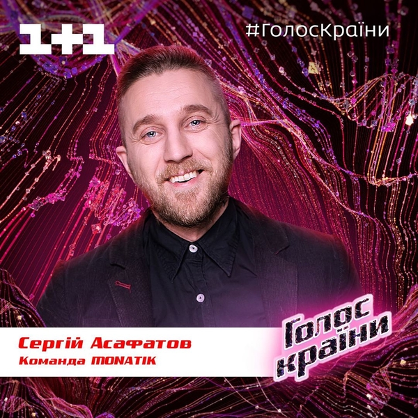 "Голос країни-10": Смотреть второй выпуск онлайн