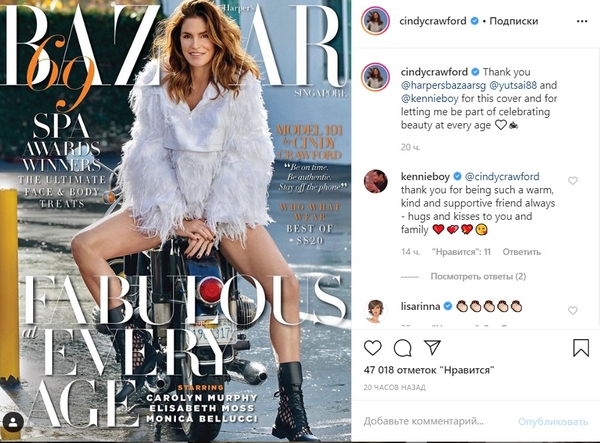 "Горяча": 53-летняя Синди Кроуфорд появилась на обложке журнала в дерзком мини