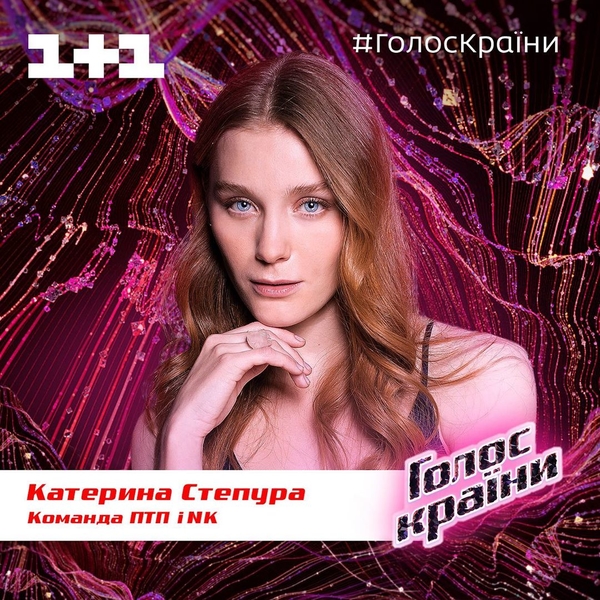 "Голос країни-10": Смотреть третий выпуск онлайн