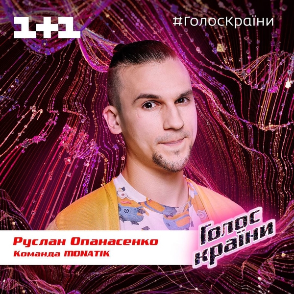 "Голос країни-10": Смотреть третий выпуск онлайн