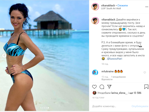 Вика из "НеАнгелов" восхитила стройной фигурой на пляже