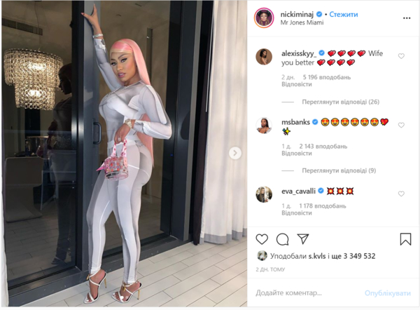 Ники Минаж появилась на публике в наряде украинского бренда - фото