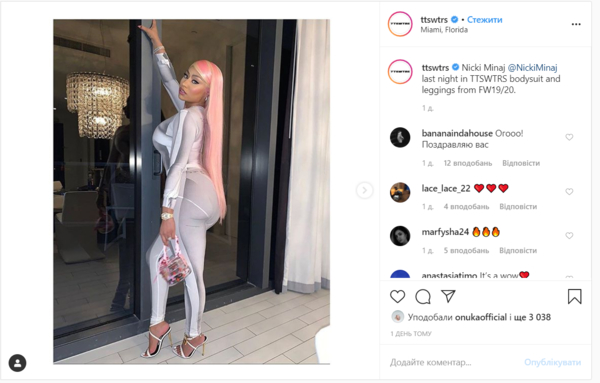 Ники Минаж появилась на публике в наряде украинского бренда - фото