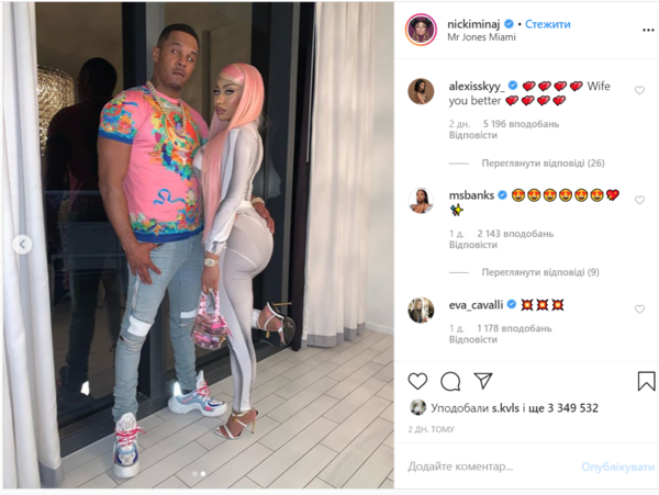 Ники Минаж появилась на публике в наряде украинского бренда - фото