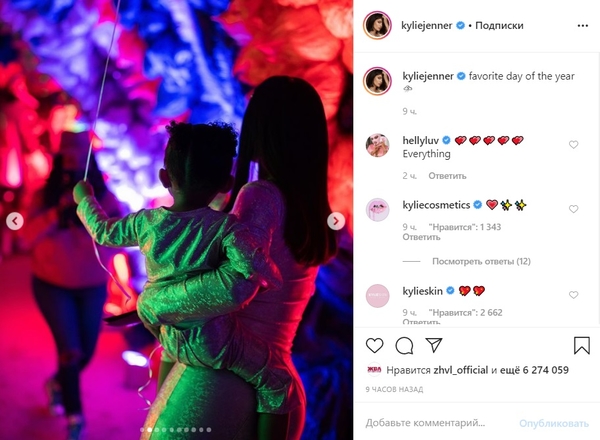 Самая молодая миллиардерша шикарно отпраздновала День рождения дочери - фото