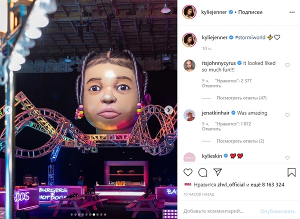 Самая молодая миллиардерша шикарно отпраздновала День рождения дочери - фото