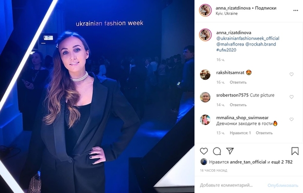 "Огонь!": Анна Ризатдинова очаровала Сеть новым раскованным фото