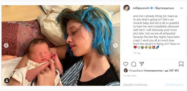 Милла Йовович показала, как кормит грудью новорожденную дочь: фото