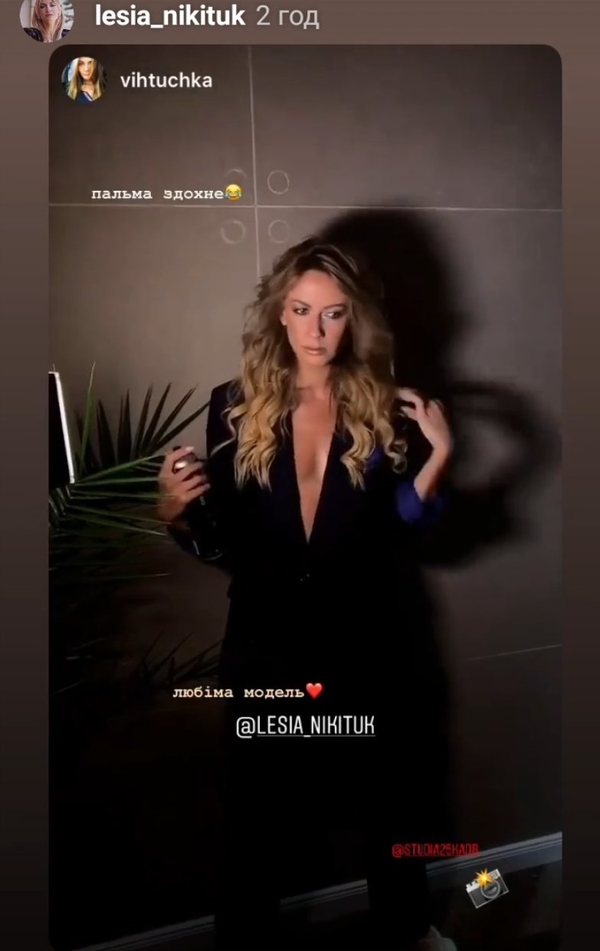 Сама оделась: Леся Никитюк засветила грудь в откровенной фотосессии
