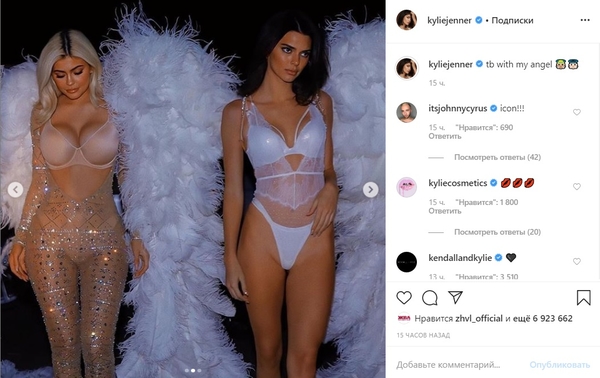 Ангел: Самая высокооплачиваемая модель позировала в откровенном белье