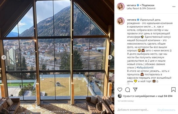 Букеты, горы и родные: Брежнева показала фото со Дня рождения