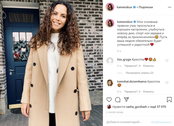 Счастливые на фоне дома: Потап показал воскресное фото с Каменских