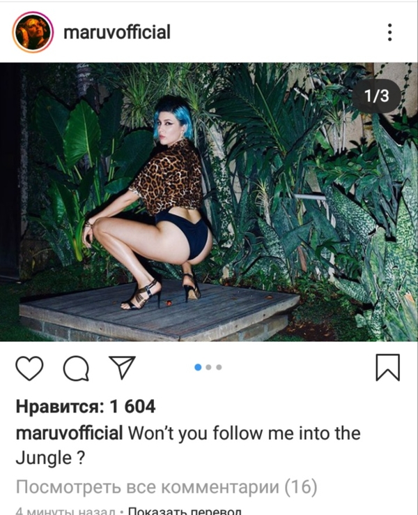 Горячая кошечка: MARUV поразила слишком откровенным фотосетом