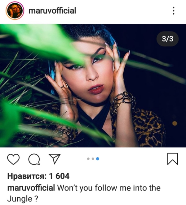 Горячая кошечка: MARUV поразила слишком откровенным фотосетом