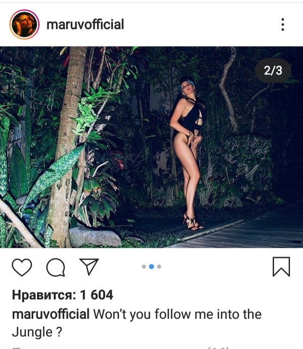 Горячая кошечка: MARUV поразила слишком откровенным фотосетом