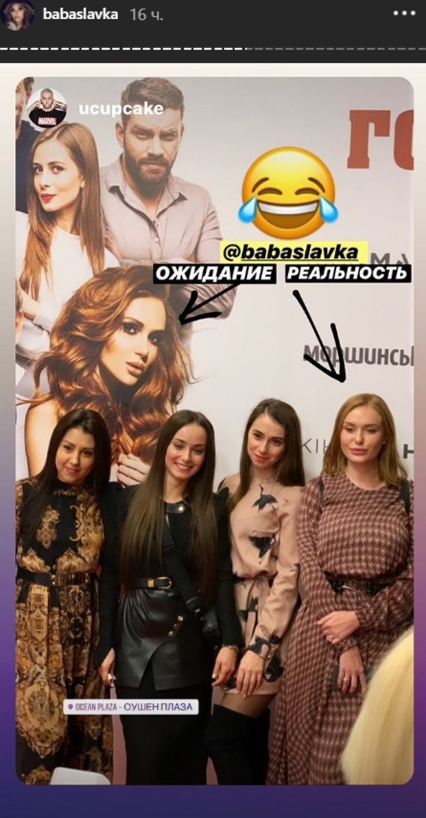 "Расползалась грудь": Слава Каминская неудобно пошутила о своем экс-супруге