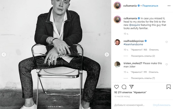 В халате и с лаком на ногтях: Маколей Калкин снялся в смелом фотосете для глянца