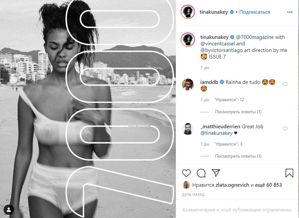 Знойная Тина Кунаки засветила грудь в фотосессии с Касселем