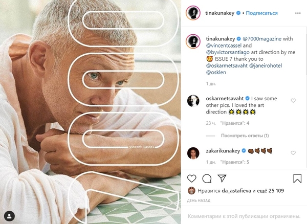 Знойная Тина Кунаки засветила грудь в фотосессии с Касселем